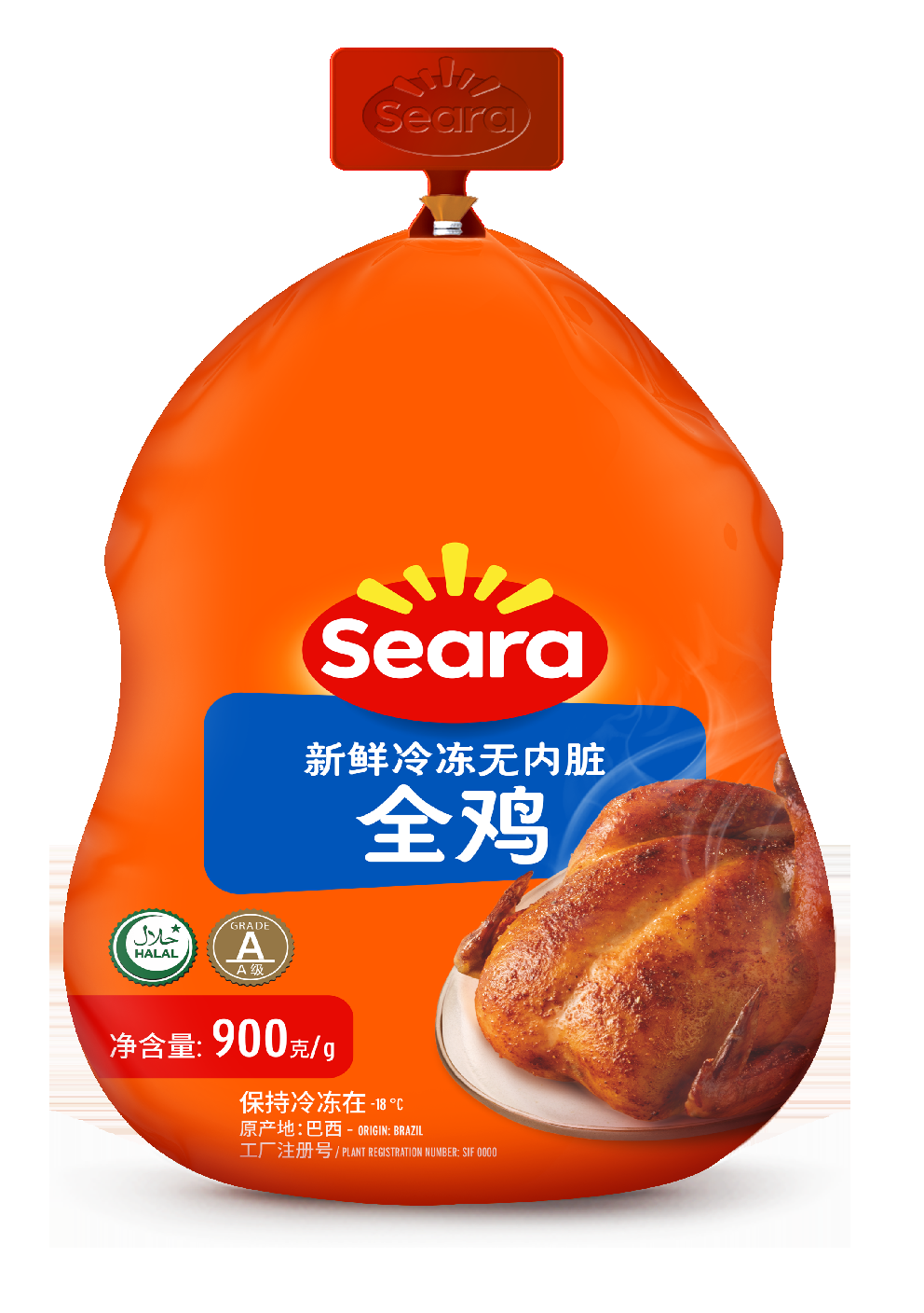 Chicken Griller