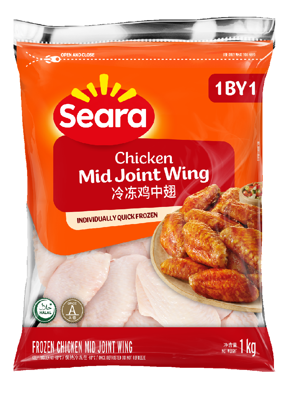 Chicken Mid Joint Wings 1KG - IQF